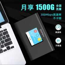 欧本随身WiFi高速版4g全网通路由器无限流量卡纯上网不限速物联上网卡无线流量宝手机版 4G高速版+【6个月流量包】-月享1500G