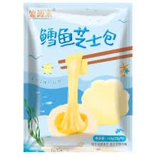 盛源来（shengyuanlai）鳕鱼芝士包关东煮食材包心鱼丸部队火锅食材料 1袋