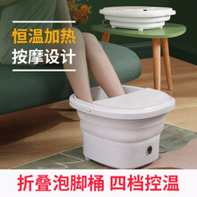 木顿泡脚桶折叠足浴盆 全自动按摩加热恒温家用遥控控温洗脚盆送父母生日礼品物男女士 米兰白一键启动+遥控智能四档控温+红光热敷+活氧气