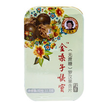 都乐金嗓子无蔗糖喉宝润喉含片水果味 金嗓子喉宝（无蔗糖）罗汉果含片22.8g