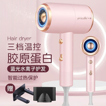 一尔 电吹风机家用负离子不伤发学生宿舍用吹风筒大风力恒温风筒冷热风便携电吹风送女友 少女粉（礼盒装）