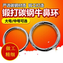 大号不锈钢牛鼻环 自动牛鼻圈牵引扣栓牛圈打牛鼻子的夹子打孔钳 牛鼻环打孔钳