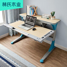 林氏木业电脑桌书桌书架一体桌简约家用学生学习桌升降桌子LS193