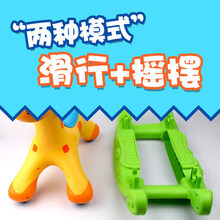 HELIWAYSET【品质保证】双用2合1欢乐小鹿摇马滑行车宝宝溜溜学步车儿童木马礼物玩具 补运费差价  单拍不发货！