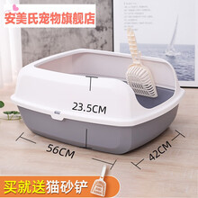 封闭式猫砂盆抽屉猫砂盆全封猫砂盆猫厕所开放式防外溅全半封闭特大号除臭猫沙盆超大猫咪用品 星空灰-大号（30斤以内成猫）