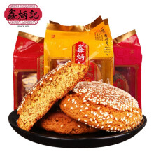 鑫炳记 三种口味太谷饼350g*3袋传统糕点山西特产休闲零食小吃