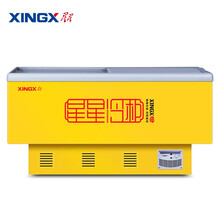 星星（XINGX） 436L 商用冷冻卧式冷柜 玻璃门展示冰柜 海鲜肉食岛柜 SD-436BP