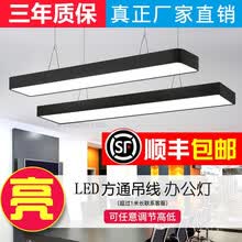 led长条灯办公室吊灯创意拼接长方形吊线灯吸吊两用拼接灯会议室车间商场超市铝方通灯具 直角120*15厘米 白光48w 黑色款