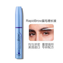 现货！美国原装新款Rapidbrow眉毛生长增长液男女浓密 Rapidbrow眉毛增长精华液3ml 一支装