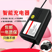 电动车电瓶车快速充电器48v20AH60v 72V干电池电摩车智能通用快充 原装小刀72V20AH三孔通用