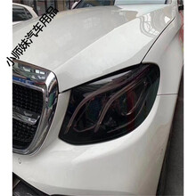 TPH汽车熏黑尾灯膜TPU大灯改色膜划痕自动修复汽车灯保护透光贴膜 TPH深黑色【1米*30CM】