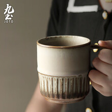 九土日式手工陶瓷咖啡杯简约复古粗陶马克杯水杯子情侣对杯家用 窑变白