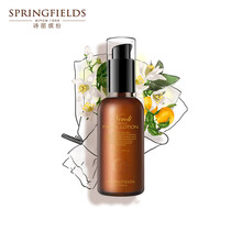 诗丽缤纷Springfields橙花乳液补水保湿提亮肤色橙花亮采乳液 乳液50ml