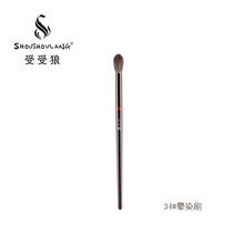 受受狼34#红腰带系列雪狐毛晕染刷鼻影刷高光刷眼影刷化妆刷