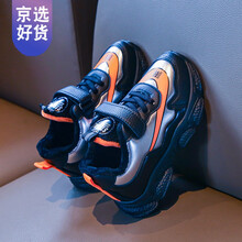 ゐ潮酷正品名牌童鞋3-14岁9小孩防滑鞋男童鞋运动鞋2020年秋冬款新款二棉鞋女童休闲鞋子儿童加绒老 黑色 加绒二棉 25