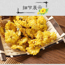 云台冰菊知里菊元芙菊正品润喉河南焦作怀寿菊花野生 【袋装】50克+枸杞