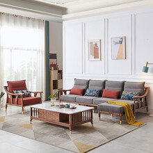 北欧纯实木原木胡桃色北欧简约现代轻奢新中式布艺沙发组合123小户型三人位成套转角带贵妃客厅白蜡木沙发 四人位沙发+单人位+脚踏