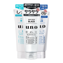 Shiseido资生堂 UNO男士去黑头粉刺 解决毛孔粗大洗面奶  出色洁净肌肤 （黑色控油清爽+绿色补水保湿+蓝色深层清洁）3支装