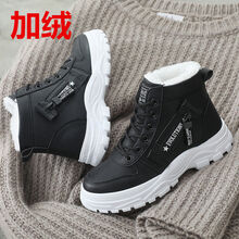 叠灿运动官方同款初中学生运动鞋女皮面百搭韩版保暖加厚高帮休闲跑步冬季加绒棉鞋高中女生少女大童冬 黑色(2001冬款加绒) 37