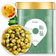 超市	
青源堂 胎菊 茶叶花草茶 菊花茶 胎菊茶杭白菊花蕾 胎菊40克/瓶 枸杞金银花决明子茶养生茶