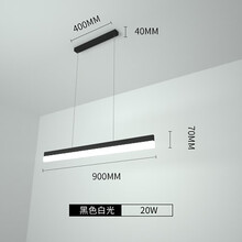 慧卓灯饰 led办公室长条吊灯 现代简约餐厅吧台造型创意个性工作室条形灯饰 黑色-90CM+LED白光