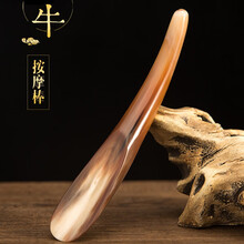 云贤堂 牛角拨筋棒刮痧板女面部脸部眼部刮痧棒经络刷刮痧筒点穴笔头部穴位按摩棒脚底足疗 半边棒13-15cm