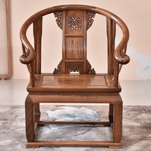 慢象红木家具非洲鸡翅木（学名：非洲崖豆木）皇宫椅圈椅三件套仿古太师椅古典宫廷椅皇冠椅实木阳台桌椅 单张皇冠椅