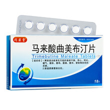 问医堂 马来酸曲美布汀片100mg*18片 1盒