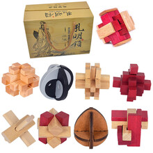 【京智造】孔明锁 鲁班锁套装小学生积木九连环益智力早教玩具智力解锁 B礼盒装(送说明书)
