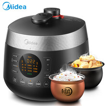 美的（Midea）新款 电压力锅 球形双胆压力煲电压锅 一键排气 匀火速热5升电高压锅带蒸格电饭锅 5L新款 多档压力调节 双灶釜