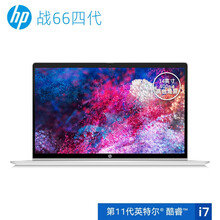惠普（HP）战66 四代 14英寸轻薄笔记本电脑（i7-1165G7 16G 512G 400尼特高色域 一年上门+意外 2年电池）