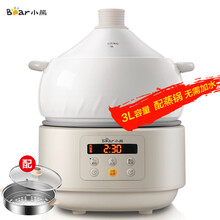 小熊（Bear）电炖锅煲汤锅炖汤锅汽锅鸡锅煲汤电蒸锅多功能3L养生煲无需加水 3L无需加水电汽锅