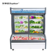 荣事达 Royalstar 1.6米点菜柜 冒菜麻辣烫展示柜 蔬菜水果保鲜柜商用 HY-1600S（加深款）