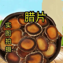 梅花鹿茸片 腊片  纯腊片未排血  鹿场直供 10克装