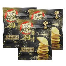 厨创本家 厚切薯片黑松露味番茄味淡盐味新鲜原切零食/膨化62g/袋 黑松露味3包