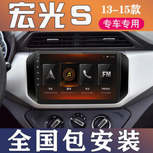 适用于 五菱宏光S大屏导航仪汽车车载倒车影像10寸中控屏一体机汽车影音音响13款14款15款 大屏导航 WiFi版