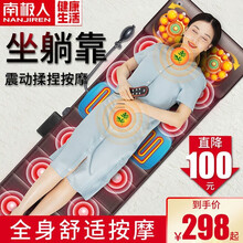 【精选好货】南极人按床摩器多功能全身靠椅垫颈椎颈部腰部肩部背部按摩仪按摩椅垫 六键棕皮（十组电机+颈部揉捏+艾草热敷+腰部牵引） 坐躺靠三用:揉捏+振动+热敷+艾灸