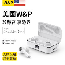 【美国W&P】真无线蓝牙耳机双耳降噪TWS入耳式蓝牙5.0运动耳机适用于苹果安卓 陶瓷白【智能降噪·长续航】
