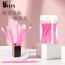 '优家（UPLUS）便携式一次性唇刷100支筒装（口红化妆刷软毛唇釉唇彩唇膏刷棉签卸妆）N003 便携式一次性唇刷100支筒装