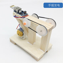 steam科学实验套装儿童趣味科学小实验套装趣味益智物理器材小制作 手摇发电