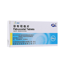 恒瑞 非布司他片 40mg*10片/盒 1盒装