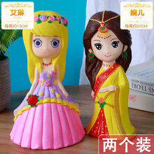 儿童手工diy彩绘石膏娃娃 涂色搪胶存钱罐绘画制作白胚摆摊玩具彩绘石膏娃娃涂鸦白坯模具儿童diy手工 艾琳+婉儿2个装送颜料纹理细致精美
