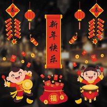煦阳 2021牛年春节饰品新年装饰窗花橱窗贴纸福字贴画过年挂饰年货中国结灯笼鞭炮元旦新年装扮套餐 L敲锣打鼓迎新年