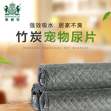 耐威克狗狗尿垫宠物尿不湿加厚版  猫狗兔宠物窝竹炭尿片快速吸水除味泰迪法斗金毛德牧幼犬成犬老年犬尿布 S码（45*33cm）竹炭强效吸水除味100片