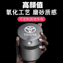 八驹 车载烟灰缸带盖LED金属车用多功能创意烟灰缸 汽车用品烟灰缸车载 汽车烟灰缸高档 丰田凯美瑞荣放卡罗拉雷凌皇冠锐志亚洲龙汉兰达奕泽 灰色