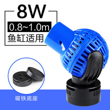 森森冲浪泵鱼缸造浪泵静音造流泵水族箱打浪泵冲鱼粪便 JVP-131 8W(适合0.8-1.0m缸)