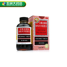 京都念慈菴蜜炼川贝枇杷膏300ml 润肺化痰、止咳平喘、护喉利咽、生津补气、调心降火。 3盒