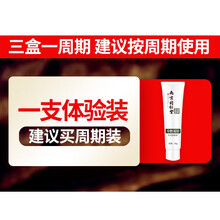 祛疤膏医用手术进口除伤疤凝胶凹凸祛疤痕贴去疤痕膏修复脸部 一盒