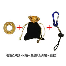 悠悠球配件全套装镀金10珠KK轴承超长睡眠溜溜专用绳子手套1.3米 镀金10珠轴承1+腰挂1个+球袋1个