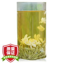 2021年新茶三父子四川峨眉山茶金竹兰雪特级珍类茉莉花茶叶250g